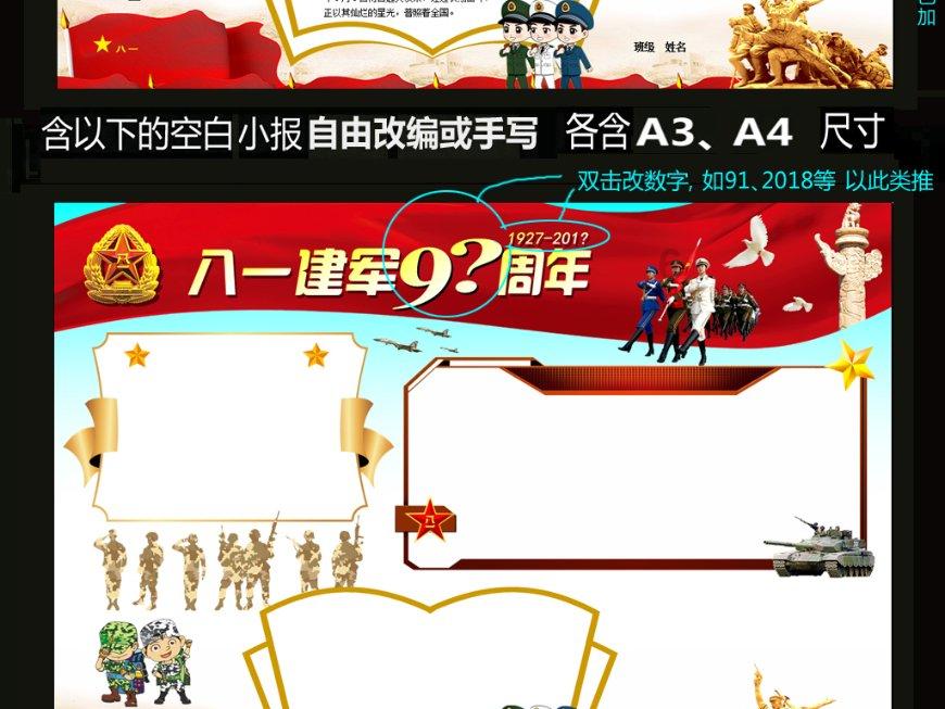 活力跳跳