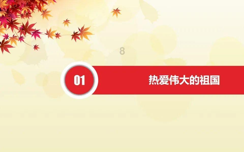 圆周率舞曲