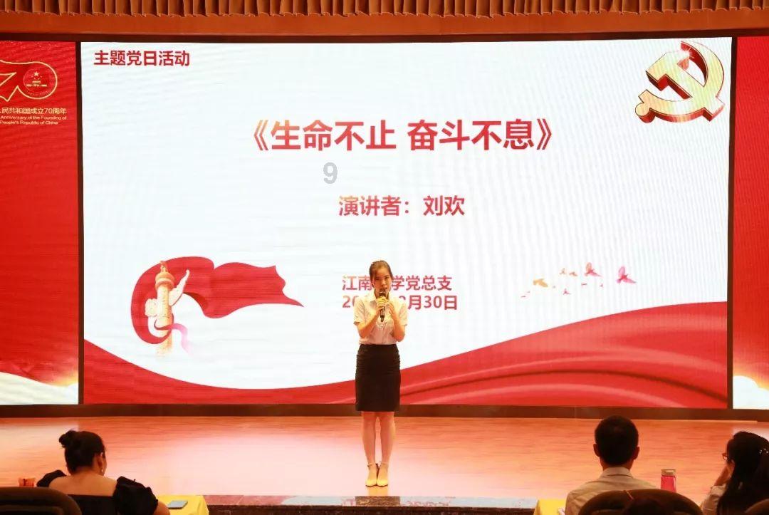 超可爱啦啦队女生