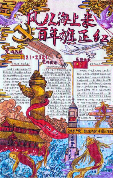 全球紧缩潮起，日本央行坚守宽松政策底气何在？游戏画面